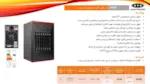 هیتر گازی فن دار آذر تهویه - A650 - تصویر 2