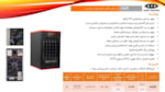 هیتر گازی فن دار آذر تهویه - A630 - تصویر 2