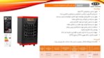 هیتر گازی فن دار آذر تهویه - A614 - تصویر 1